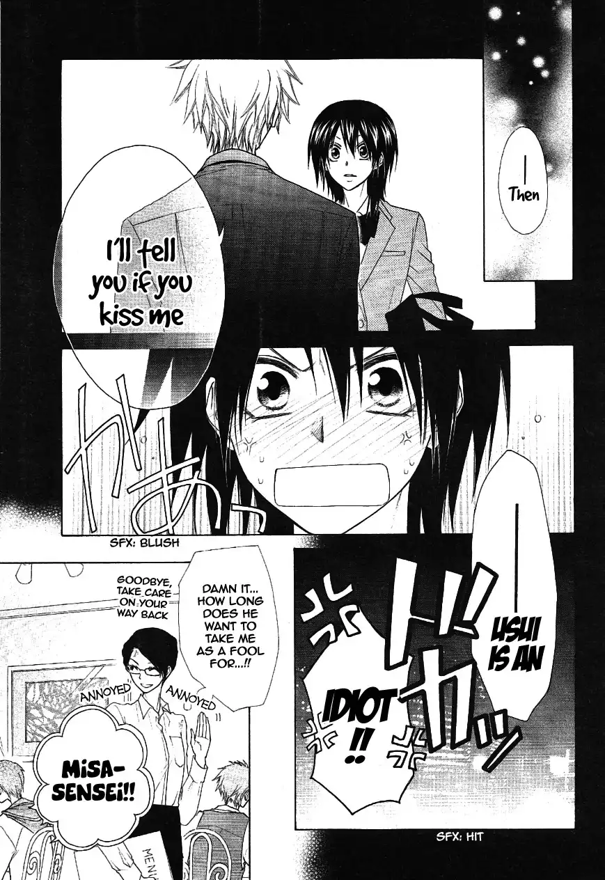 Kaichou Wa Maid-sama! Chapter 43 6